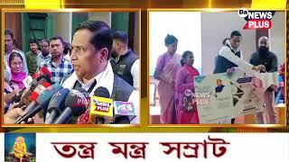 নলবাৰী জিলা পুথিভঁৰালত হিতাধিকাৰীক নতুন ৰেচন কাৰ্ড বিতৰণ মন্ত্ৰী জয়ন্ত মল্ল বৰুৱাৰ