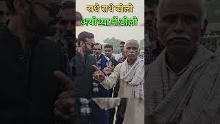 Karhal upchunav Mainpuri #mainpuri #upchunav #election #viralvideo #trending Yogi.Adityanath.Team.