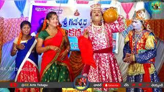 Vasu Master Burrakatha by Venu Part 1 || Comedy Burrakatha || Narasannapeta Burrakatha 4kartstelugu