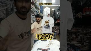 इंदौर के सबसे सस्ते ब्रांडेड कपड़े कहां मिलते हैं kapda market Indore