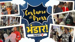 Best Fancy Dress Shop in Kanpur । Cheap & Best Costumes । Papa Ji Dresses Kanpur । Wanderer Abhishek