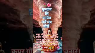 करणपुर गौरम करूणा अवतार shorts video हर हर महादेव हर हर महादेव 🌷🔱💟🥛💟