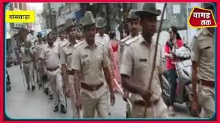 बांसवाड़ा में त्योहारों के मद्देनजर QRT पुलिस, एमबीसी जाप्ता के साथ फ्लैग मार्च किया गया |