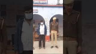 इकौना पुलिस ने धोखाधड़ी व जालसाजी करने वाला अभियुक्त को किया गिरफ्तार