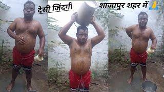 😱 अपना शाजापुर शहर में देसी जिंदगी के मजे ही कुछ और है 😱 ll satish malviya mahadev ll   funnyvlog