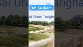 Sai Mandir Tarighat, Patan (Durg) | Shirdi Sai Dhaam | Shirdisaidhaam | Sai Dham 5011 | Saidham501