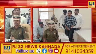 ಕಲಬುರಗಿ : 8,23,000 ರೂ ಮೌಲ್ಯಾದ ಮಾದಕ ವಸ್ತುಗಳ ಜಪ್ತಿ ಮಾಡಿದ ಕಲಬುರಗಿ ಪೊಲೀಸ್ ಅಧಿಕಾರಿಗಳು