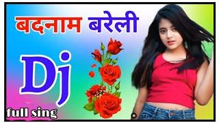 तेरा झुमका गिरा था दिल्ली मै बदनाम बरेली कर दी #newdjremixsong #dj fullsingh