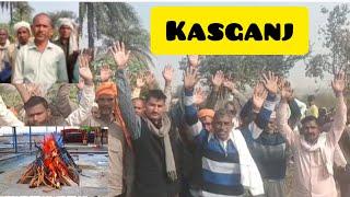 #kasganj कासगंज के पटियाली थाना क्षेत्र में शमशान घाट की मांग को लेकर ग्रामीणों ने किया प्रदर्शन*