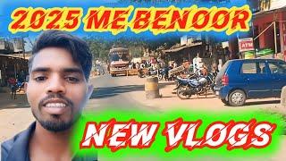 2025  बेनूर का कस्बा शहर New Village Vlogs जिला कोंडागांव नारायणपुर छत्तीसगढ़