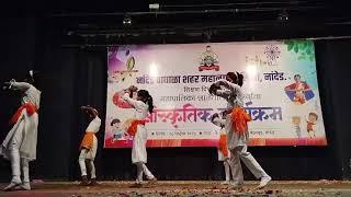 नांदेड :-महापालिका शाळेतीलविद्यार्थ्यांचसांस्कृतिककार्यक्रम28 सप्टेंबर 2024उत्साहात संपन्न