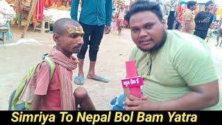 Simriya To Nepal Bol Bam Yatra //Begusarai Bihar Kanwar Yatra