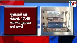 TV 18 media અમીરગઢ બોર્ડર પર પોલીસે ટ્રકમાં રાજસ્થાનથી ઘૂસાડાતો દારૂ પકડ્યો