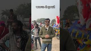 જામનગર ની ગુજરી બજાર l Shukravari bajar jamnagar l gujari bajar local market vlog