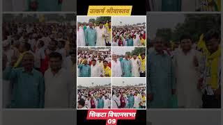 जन सुराज से सिकटा विधानसभा 9 से उत्कर्ष श्रीवास्तव