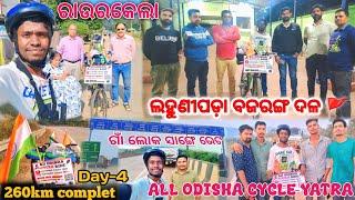 Day - 4 // ଲହୁଣୀପଡ଼ା ବଜରଙ୍ଗ ଦଳ 🚩😍 //#kuchinda to ALL ODISHA CYCLE YATRA //