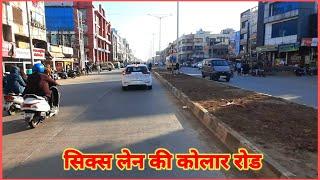 Bhopal। Kolar Road। six Lanning of। work complete