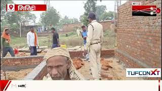 गिरिडीह न्यूज़ बुलेटिन 22 नवंबर 2024 | GIRIDIH NEWS BULLETIN 22 NOVEMBER 2024