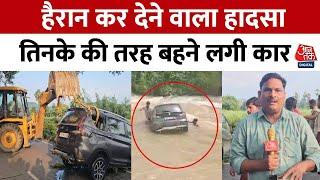 UP Car Accident News: UP के Chandauli में हैरान कर देने वाला हादसा, नहर में पलटी अनियंत्रित कार