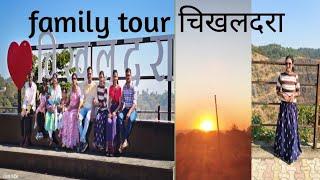 family Trip चिखलदरा 🥶#video #youtube anjalikitchen474