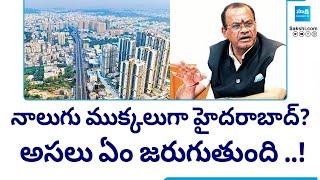 Komatireddy Comments About Hyderabad || SakshiTV