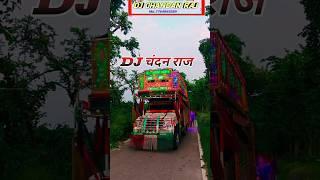DJ CHANDAN RAJ SAIDPUR SAMASTIPUR BIHAR 7764865289 DJ Aniket Raj Saidpur Pusa DJ Sanjay sound