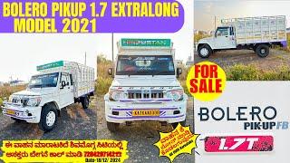 Bolero pikup 1.7 Extralong 2021ಈ ವಾಹನ ಮಾರಾಟಕಿದೆ ಶಿವಮೊಗ್ಗ ಸಿಟಿಯಲ್ಲಿ ಆಸಕ್ತರು ಬೇಗನೆ ಕಾಲ್ ಮಾಡಿ7204297142