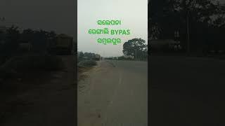 ସଲେପଡ଼ା, ରେଙ୍ଗାଲି bypas, Sambalpur, odisha