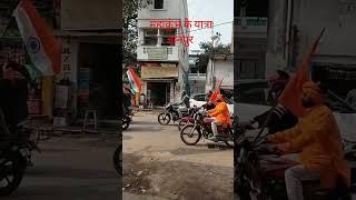 महाकुंभ की यात्रा ज्ञानपुर