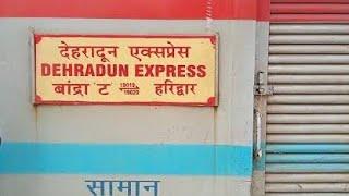 Clear announcement of 19019 Bandra Terminus-Haridwar Dehradun Express at Ramganj Mandi Junction