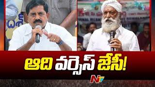 Kadapa : రాయలసీమ పవర్ ప్రాజెక్టు వద్ద ఉద్రిక్తత | JC Prabhakar Reddy vs Adinarayanareddy | Ntv