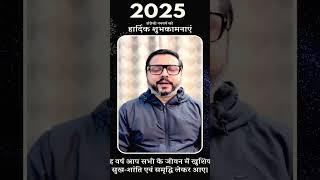 बाराबंकी परिवार के सभी सदस्यों को मेरी ओर से नए वर्ष 2025 की हार्दिक बधाई और शुभकामनाएं!