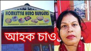 ১৫ নং ৰাষ্ট্ৰীয় ঘাইপথৰ দাঁতিত দোকান / Sipajhar, Darrang, Assam, India, Usha Sipajhar