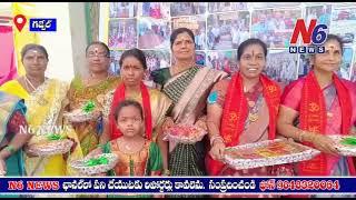 గజ్వేల్ లో వాసవి క్లబ్ ఆధ్వర్యంలో సామూహిక వాసవి పారాయణం, గోమాత కు సీమంతం కార్యక్రమం  // N6 NEWS //