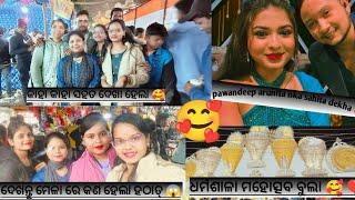 ଧର୍ମଶାଳା ମହୋତ୍ସବ ମେଳା ବୁଲା ll masti with friends 🫂🥰ll anurita& pawandeep nka sahita 🥰🥰