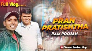 Pran pratishtha Ram Poojan 🥰|| बड़ा चौक गिरिडीह