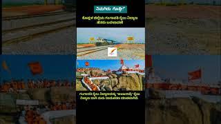 ಕೊಪ್ಪಳ ಜಿಲ್ಲೆಯ ಗಂಗಾವತಿ ರೈಲು ನಿಲ್ದಾಣ ಹೆಸರು ಬದಲಾವಣೆ