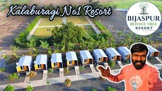 No 1 Resort In Kalaburagi ನಮ್ಮ ಕಲಬುರ್ಗಿ ದಾಗ ಇತರ ರೆಸಾರ್ಟ್ ಯಾವದು ಇಲ್ಲ ka32_travelling