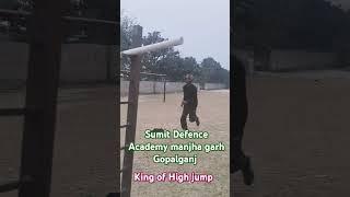 King 👑 of High jump Sumit Defence Academy manjha garh Gopalganj