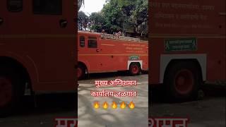 Inside the Jalgaon Fire Department