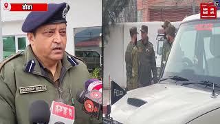 क्षेत्र में उग्रवाद को रोकने के लिए डोडा पुलिस का महत्वपूर्ण कदम, UAPA मामलों में की चार्जशीट दाखिल