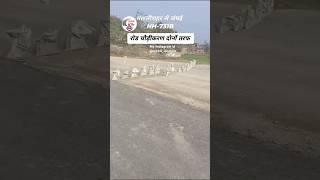 Nh731b #trending #viralshort #जंघई #मछलीशहर road work