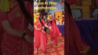 Aadivasi dance # बालरंग जिला रायसेन #trendi vidio #viralvideo #meenamemscience #jangle dance