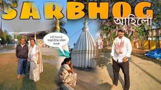 1st Jan 2025 | Happy New year with Family | বৰপেটা আহি পালোঁ | UBVlogs 2025