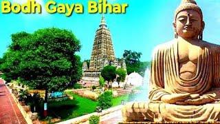 Bodh Gaya Complete Tour || बोध गया का सम्पूर्ण दर्शन || Bihar