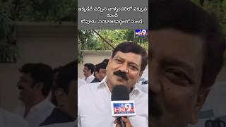 ఇక్కడికి వచ్చిన వాళ్ళందరిలో ఎక్కువ  మంది  కోవూరు  నియోజకవర్గంలో నుంచే..HN9TV