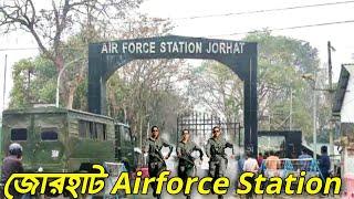 Jorhat Airforce Station In Assam || Jorhat Military Camp || Assam Army 🪖 Base Camp In Jorhat