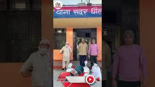 लोहे की दुकान में चल रहा था अवैध शराब का ठेका"Dholpur News & Updates | धौलपुर की ताजा | DLP NewsTV"