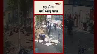 ગીર ગઢડા