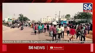 ఏటూరునాగారంలో ఆదివాసీల భారీ ర్యాలి.. | Mulugu District | S6 News